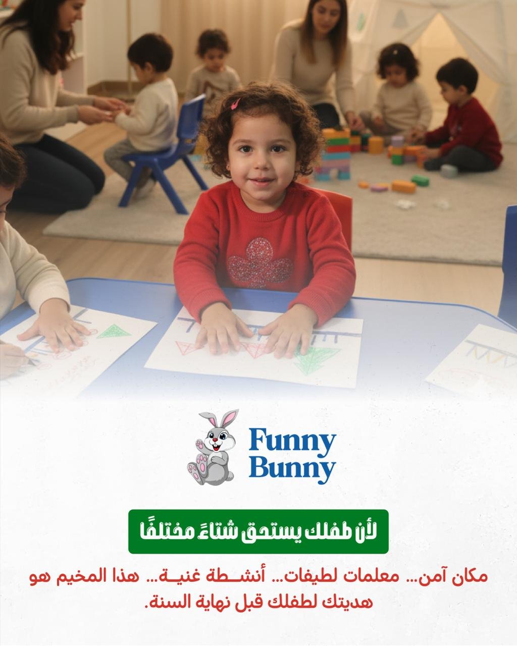 Education & Beauty - Image 2